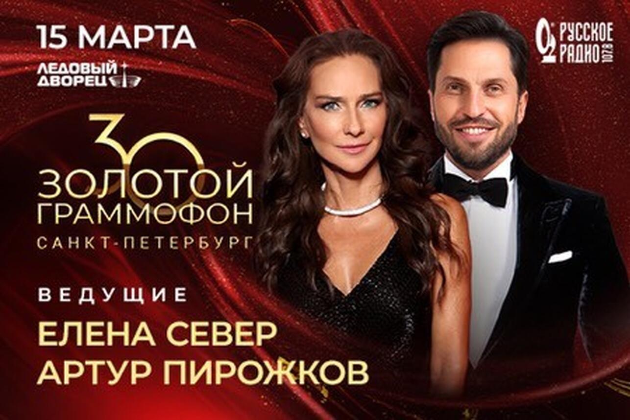 Елена Север и Александр Ревва