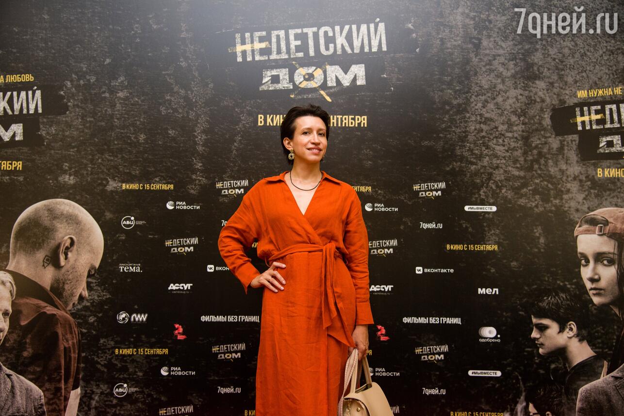 Елена Борщева на премьере фильма «Недетский дом» фото