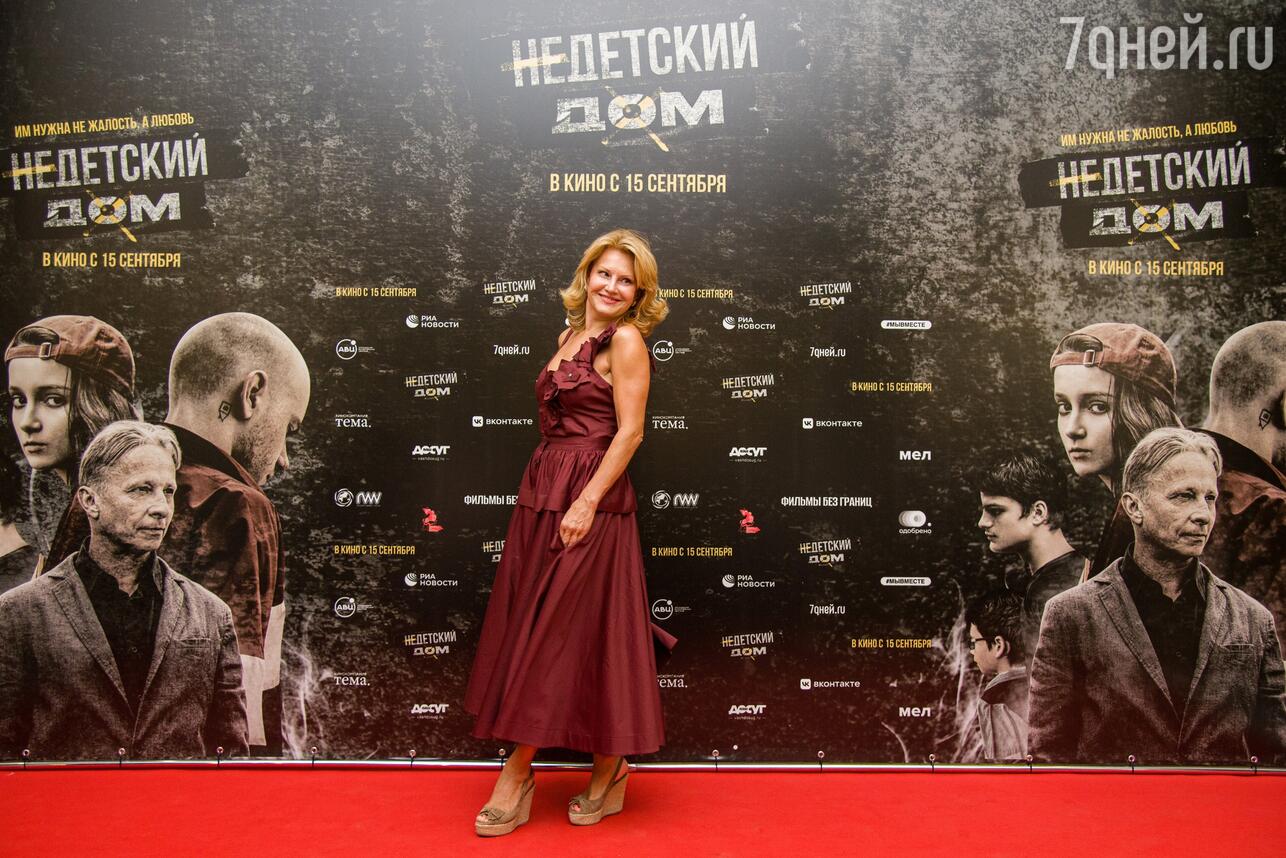 Елена Старостина на премьере фильма «Недетский дом» фото