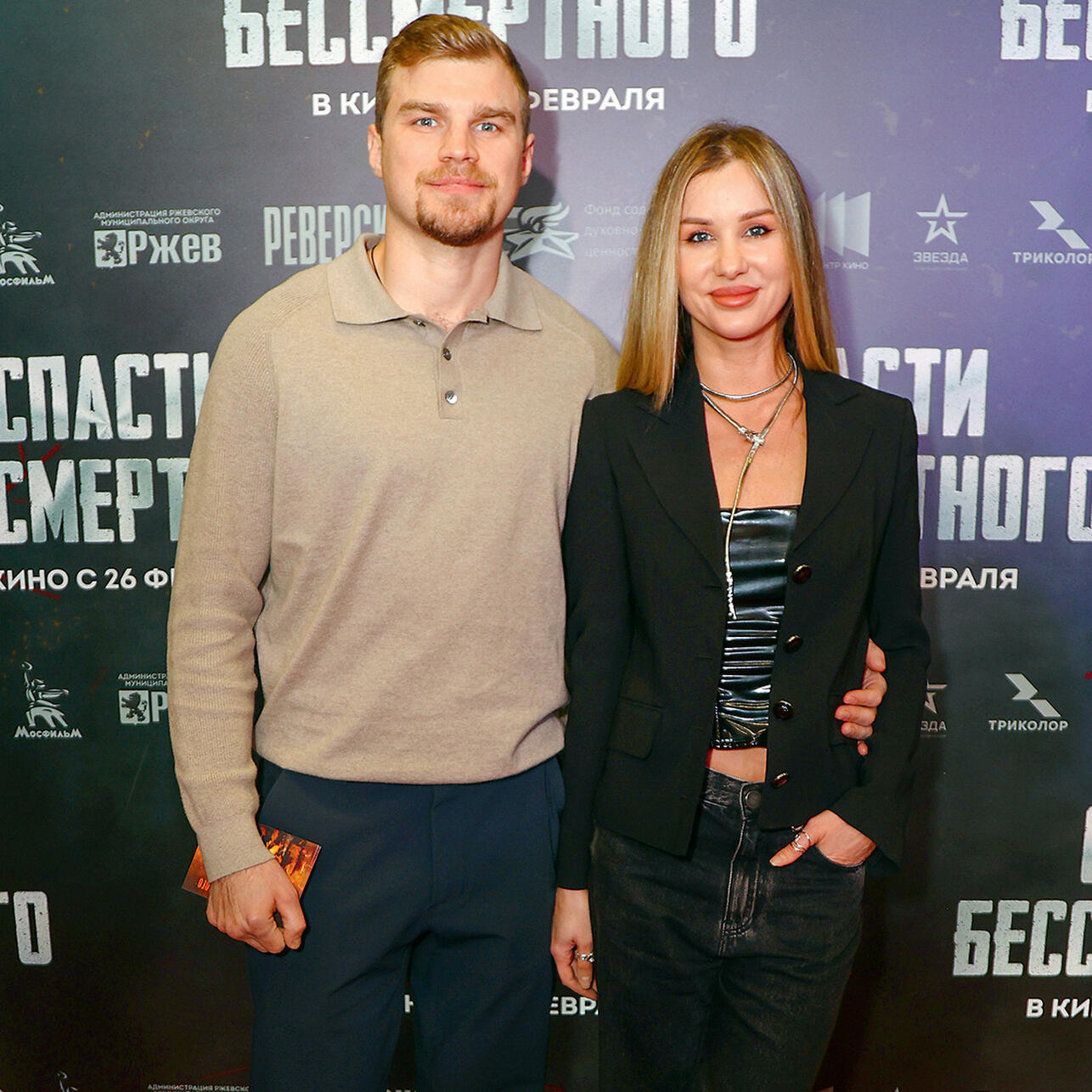 Владимир Любимцев с женой