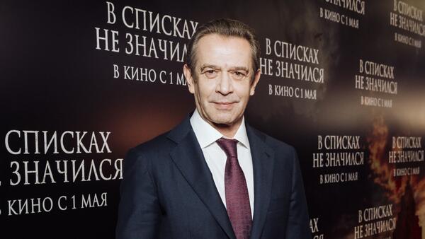 Владимир Машков представил фильм «В списках не значился»