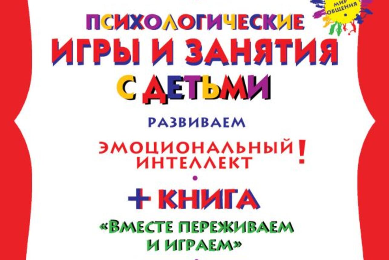 ТОП-5 вариантов занять ребенка на новогодних праздниках - 7Дней.ру