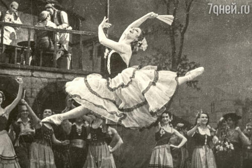 Балет «Дон Кихот» (1950)
