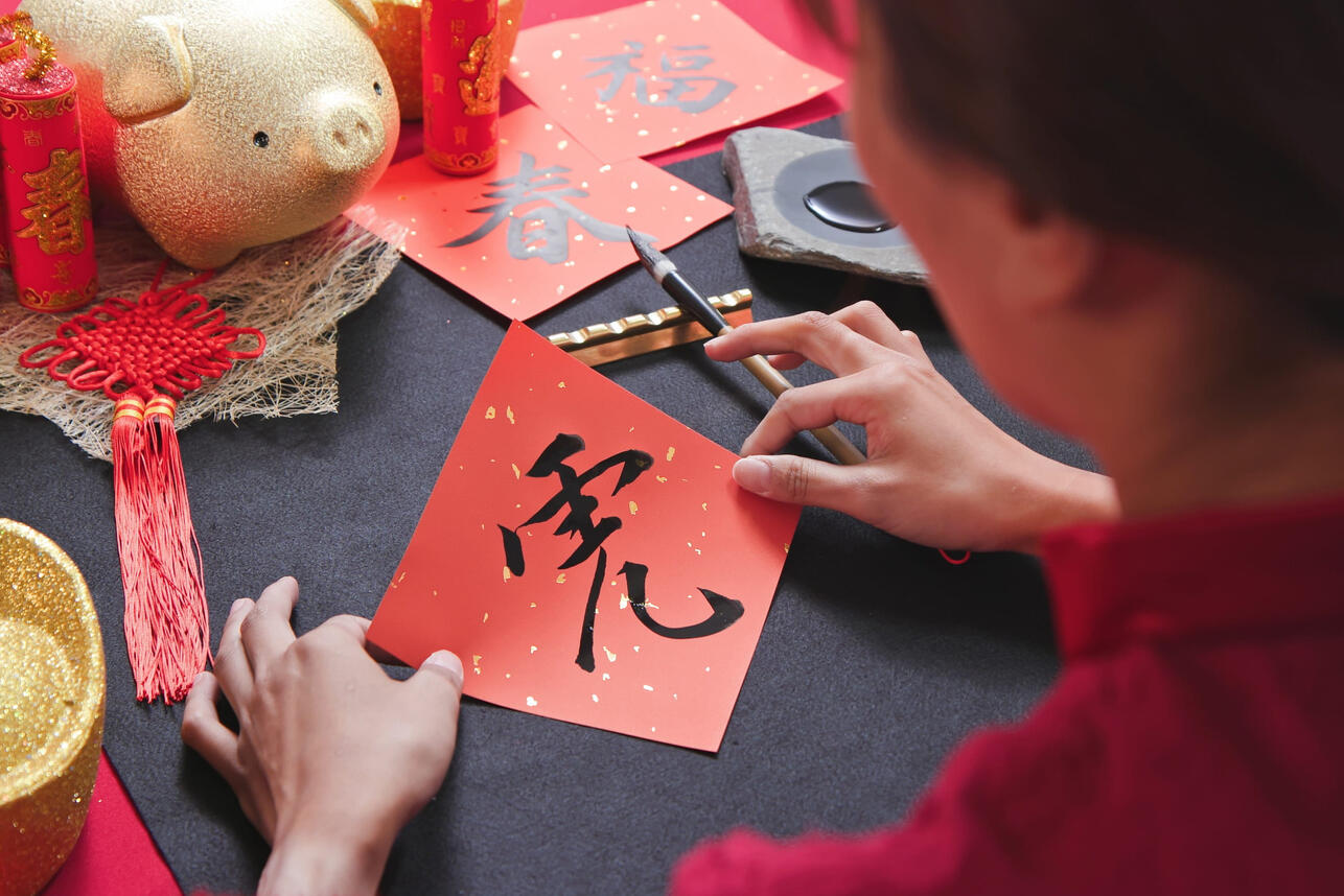 86 РќР°Р·РІР°РЅ Р»СѓС‡С€РёР№ РґРµРЅСЊ РґР»СЏ Р·Р°СЂР°Р±РѕС‚РєР° РЅР° РЅРµРґРµР»Рµ СЃ 9 РїРѕ 15 РјР°СЂС‚Р° вЂ” РїСЂРµРґСЃРєР°Р·Р°РЅРёРµ РїРѕ РєРёС‚Р°Р№СЃРєРѕР№ СЃРёСЃС‚РµРјРµ В«Р‘Р°С†Р·С‹В»