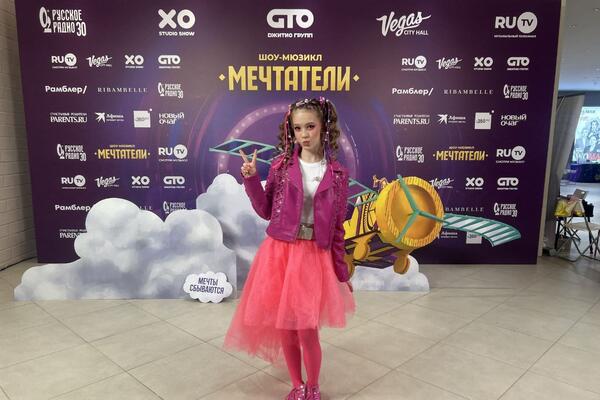 Полуфиналистка шоу «Голос Дети» Тая Скоморохова дебютировала в мюзикле «Мечтатели»