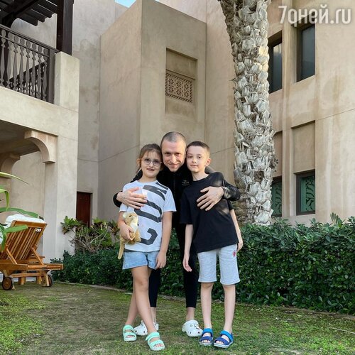 Павел Мамаев с дочерью и пасынком