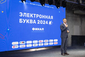 Литрес запускает новый сезон премии «Электронная буква»