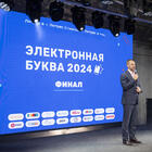 Литрес запускает новый сезон премии «Электронная буква»