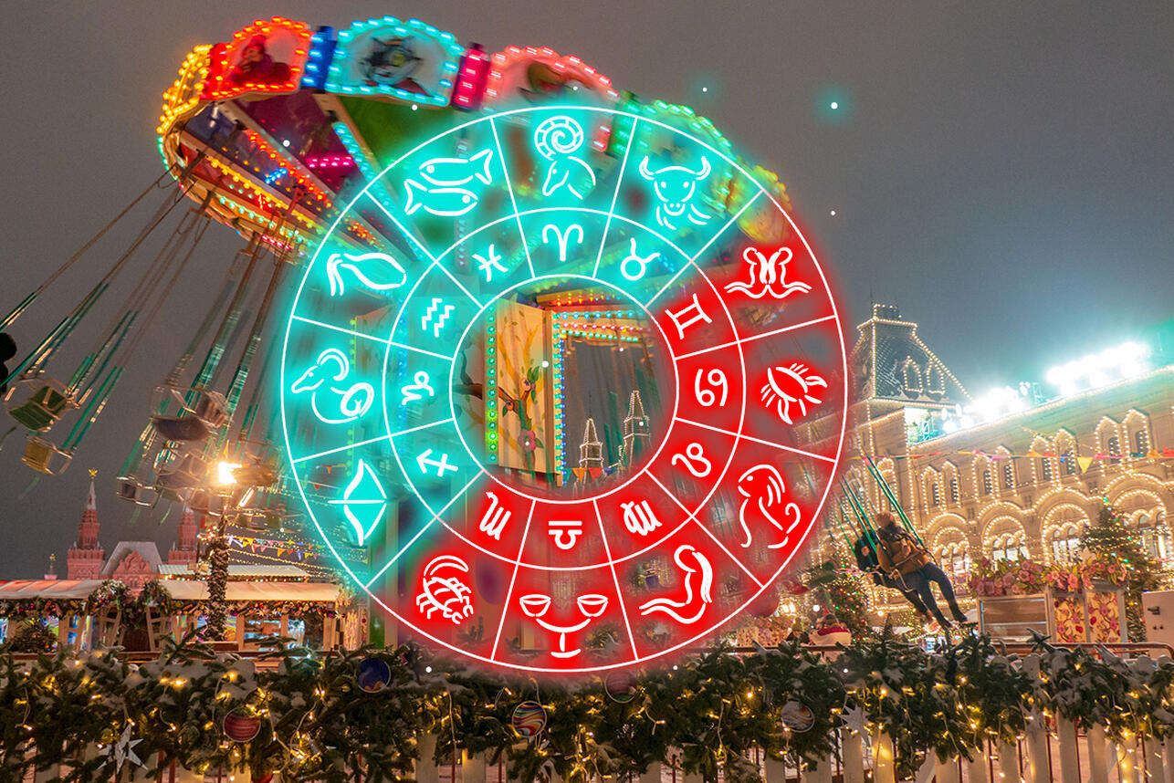 Гороскоп на новогодние праздники 31 декабря 2025  — 11 января 2026 для всех знаков зодиака. Фото