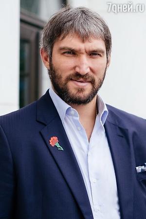 Александр Овечкин
