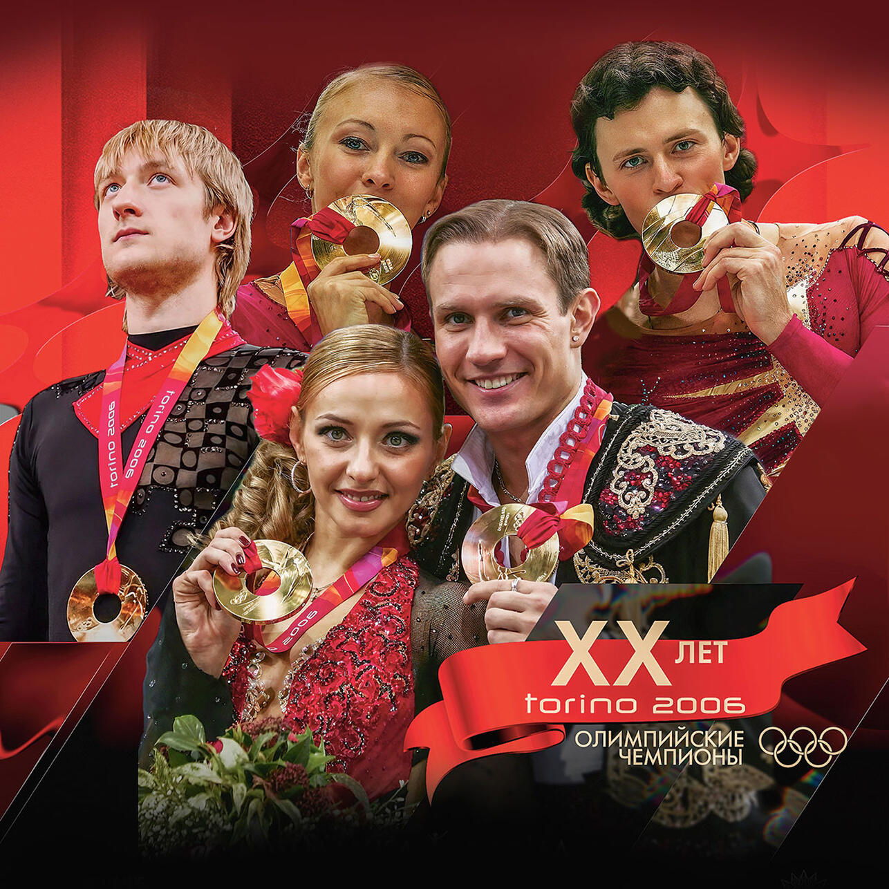 Татьяна Навка собрала чемпионов Татьяна Навка собрала чемпионов