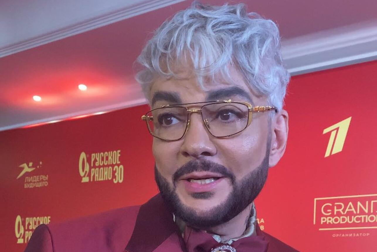 Филипп Киркоров