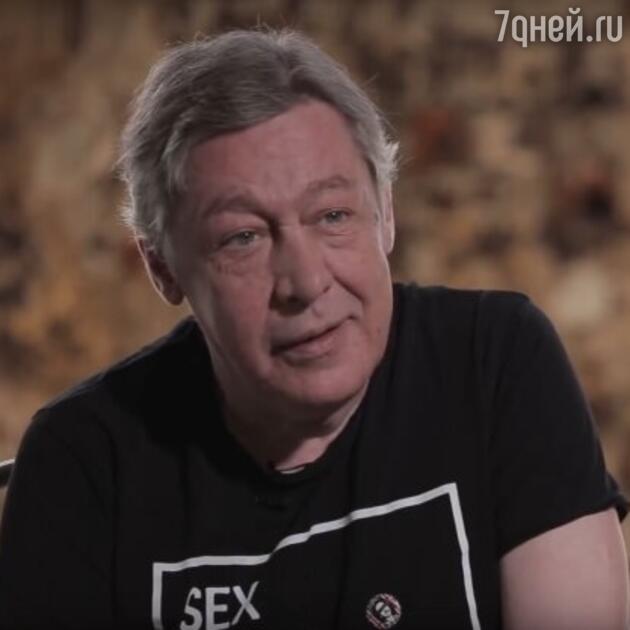 Михаил Ефремов
