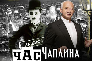 «Огни большого города»