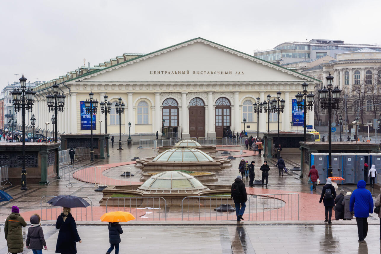 Москва