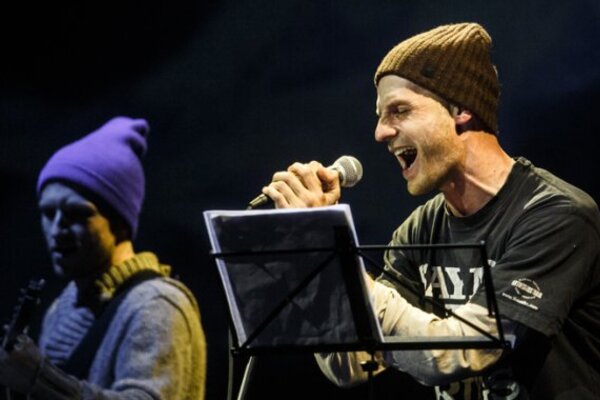 Выиграйте билеты на на концерт группы «Сахар»