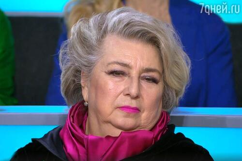 Татьяна Тарасова