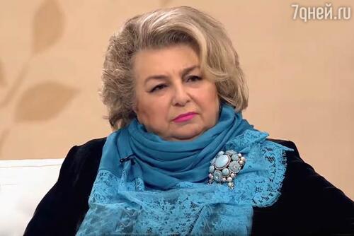 Татьяна Тарасова