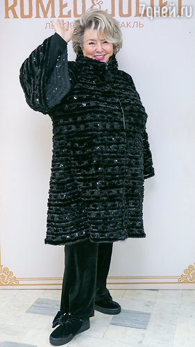 Татьяна Тарасова