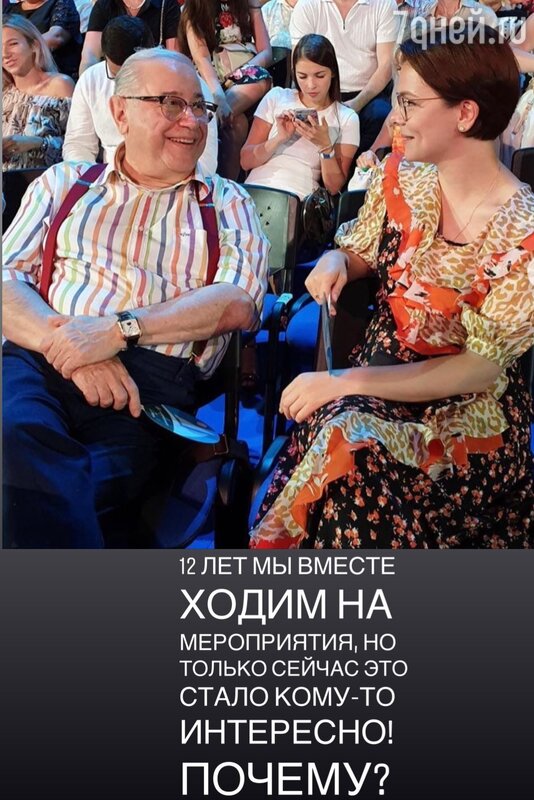 Евгений Петросян и Татьяна Брухунова впервые вышли в свет