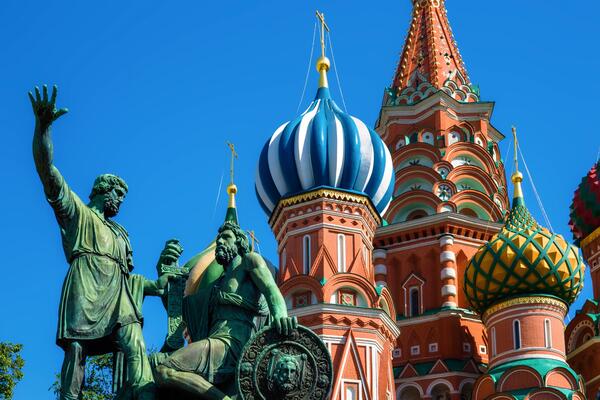 4 ноября: какой сегодня праздник?