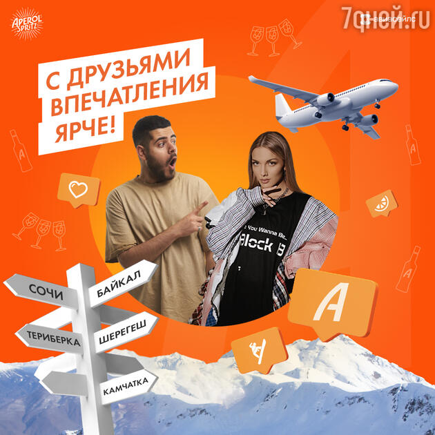 Где ярко и незабываемо провести новогодние каникулы 2022? фото