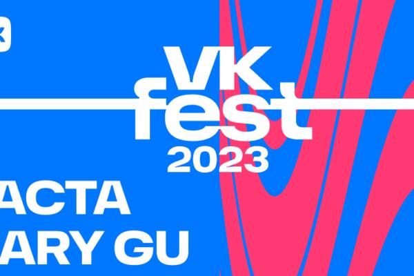 VK Fest        