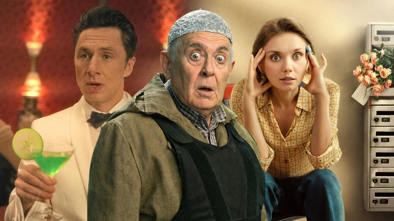 «Клиника» вернулась, а инопланетяне захватили деревню: 10 комедийных сериалов 2026 года, которые поднимут настроение