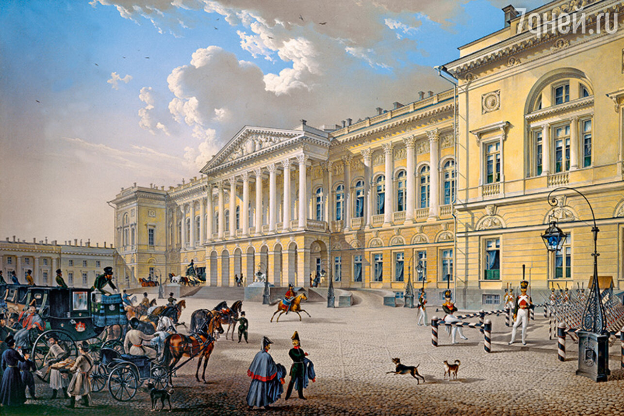 Михайловский дворец в Санкт-Петербурге 19 век