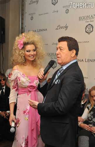Лена Ленина и Иосиф Кобзон