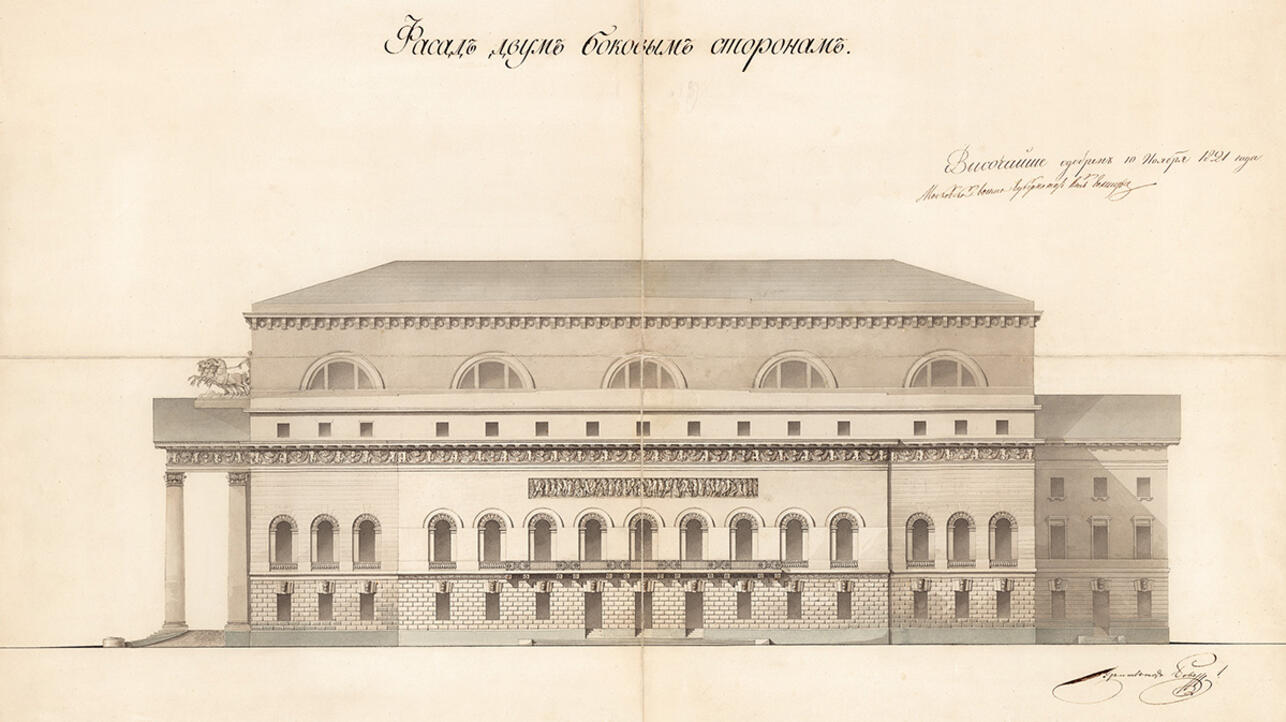 Большой театр, архитектор Бове