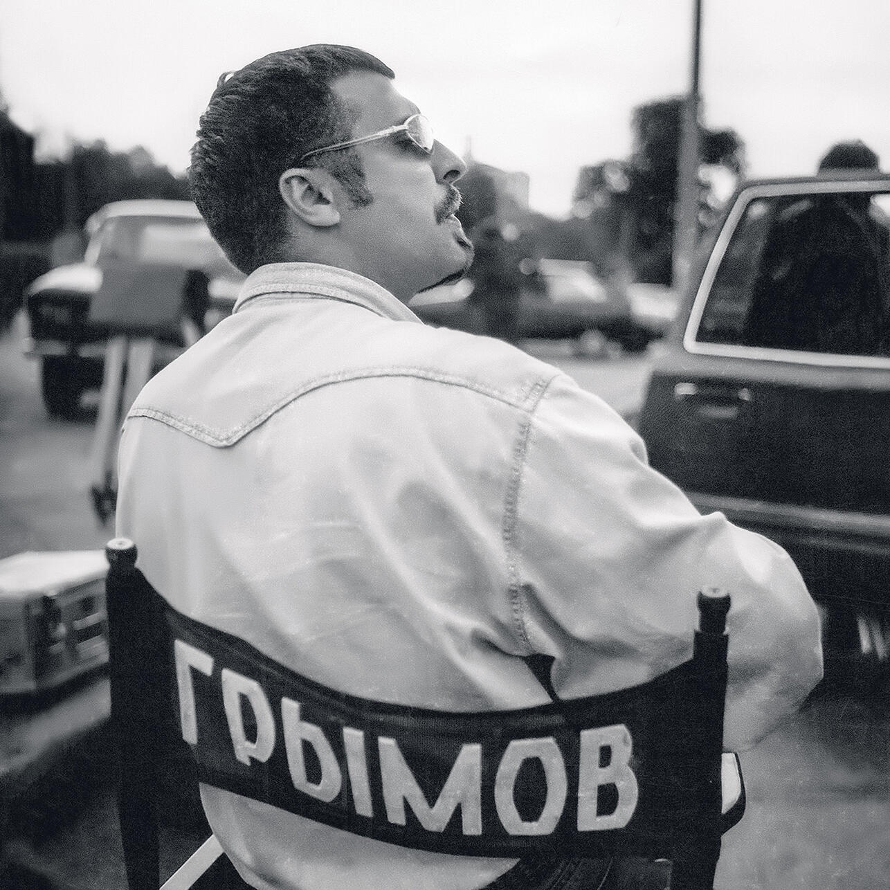 Юрий Грымов
