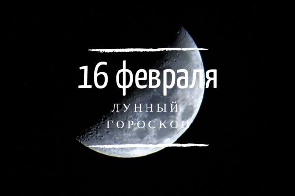   16 , 