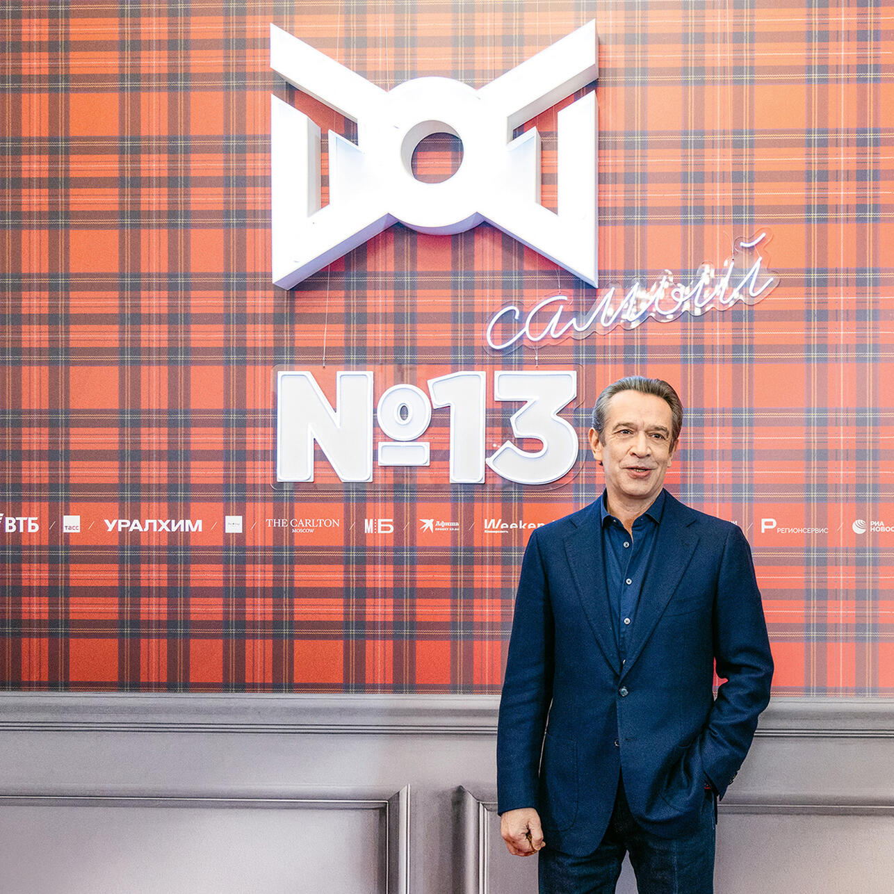 Р&rsquo;Р&raquo;Р&deg;РґРёРјРёСЂ РњР&deg;С&euro;РєРѕРІ РїРѕРєР&deg;Р&middot;Р&deg;Р&raquo; РЅРѕРІСѓСЋ РІР&micro;СЂСЃРёСЋ Р&raquo;Р&micro;РіР&micro;РЅРґР&deg;СЂРЅРѕРіРѕ В&laquo;в&bdquo;&ndash; 13В&raquo;