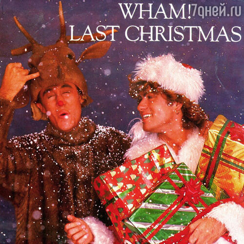 Обложка сингла «Last Christmas»