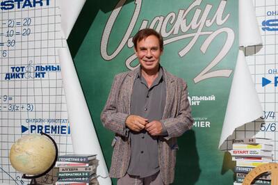 «Завидую сам себе»: Ефим Шифрин, Таисья Калинина, Олег Шепс и другие звезды на премьере «Олдскул-2»