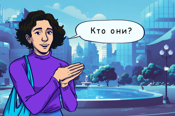 Новые лица Москвы 1