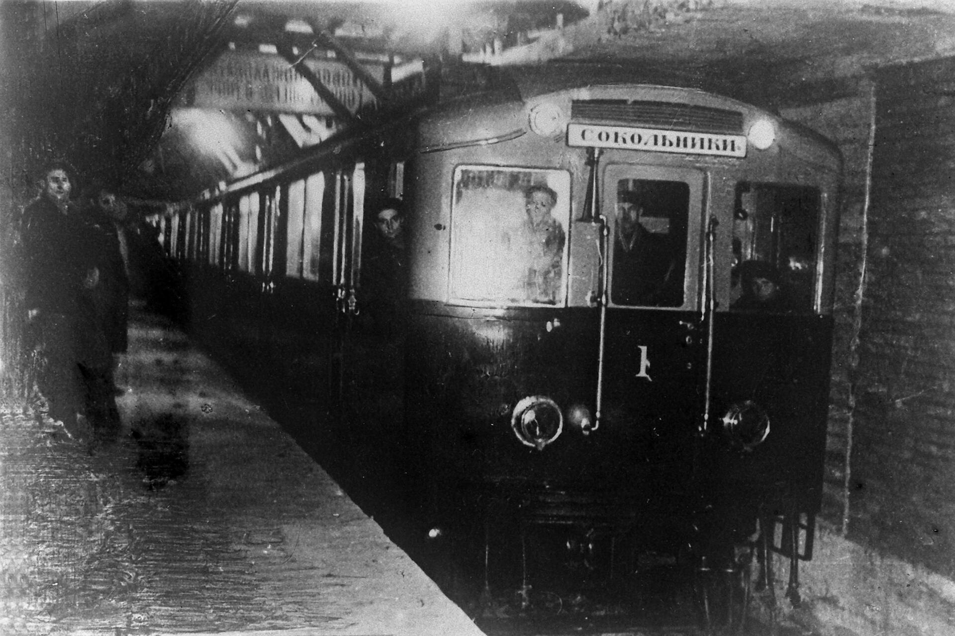 Первый поезд метро в СССР