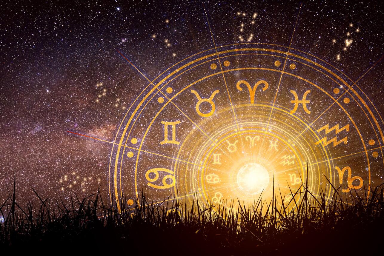 Астрология