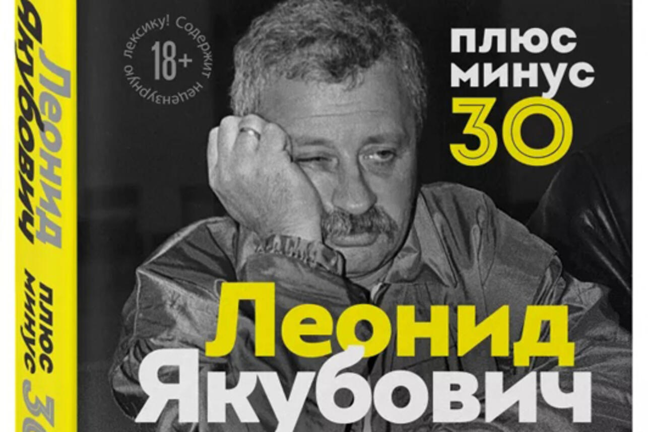 11 лучших книг в подарок на Новый год - 7Дней.ру