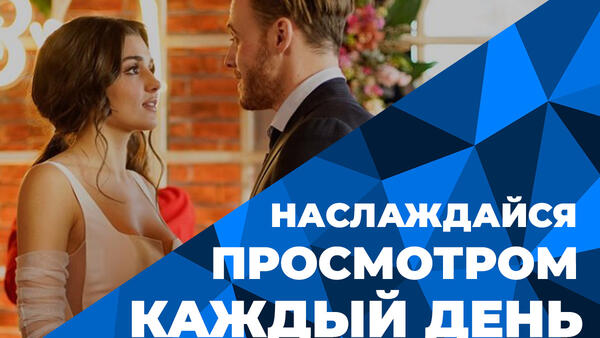 Обсуждай