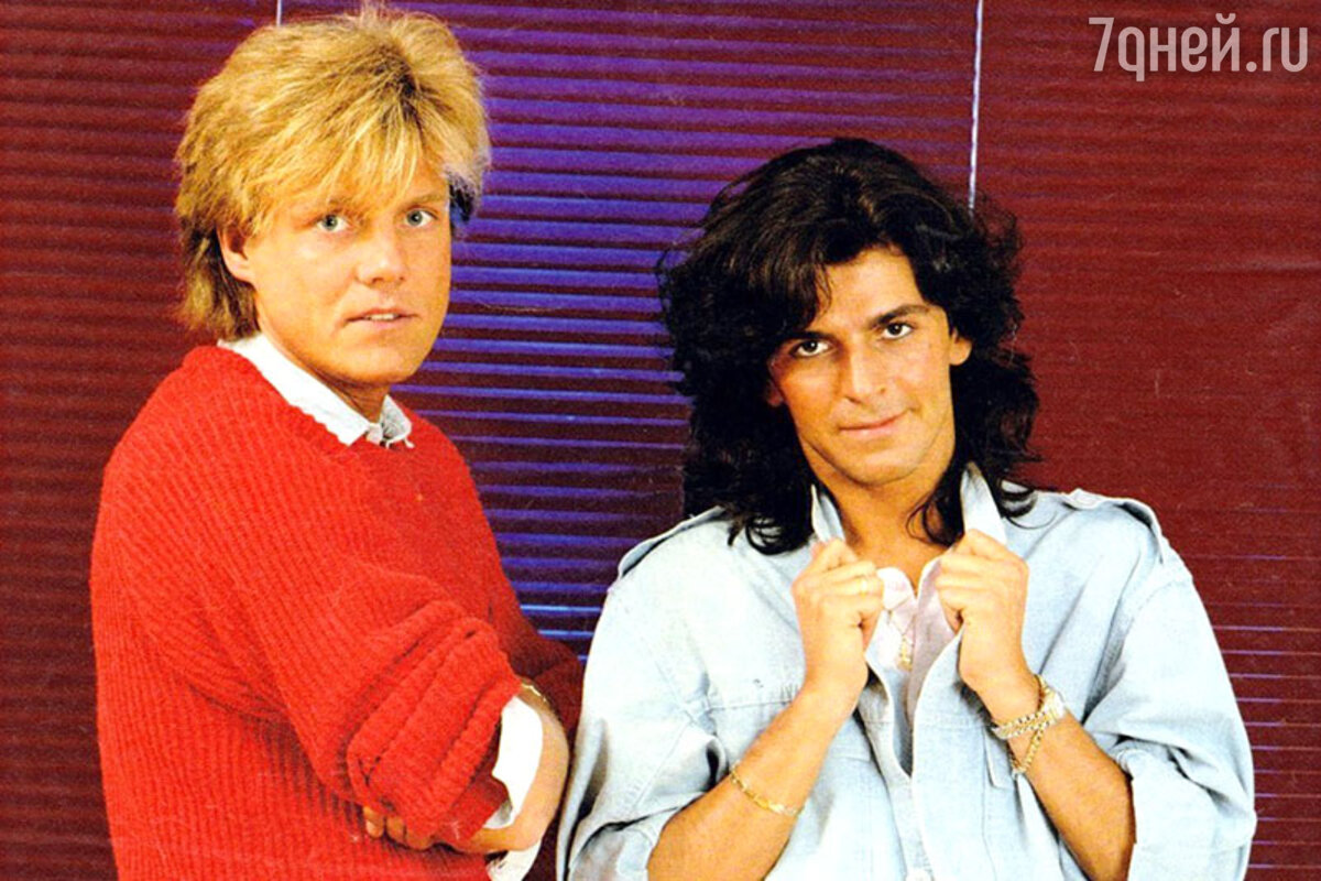 Modern Talking: 5 самых интересных фактов о легендарной группе - 7Дней.ру