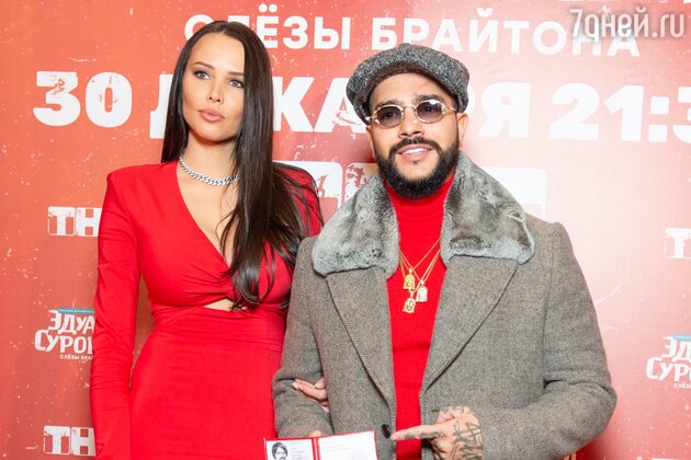 Тимати и Анастасия Решетова