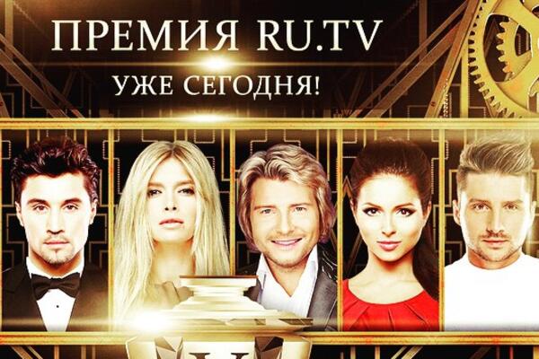        RU.TV