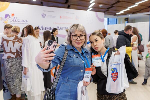 Бизнес без отрыва от материнства: в столице готовятся к Форуму-фестивалю «Мамы. Дети. Бизнес»