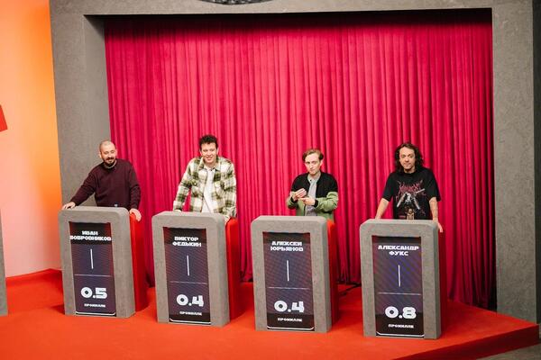 Новые комедии, концерты и реалити-шоу: что посмотреть на RUTUBE в новогодние праздники 2026