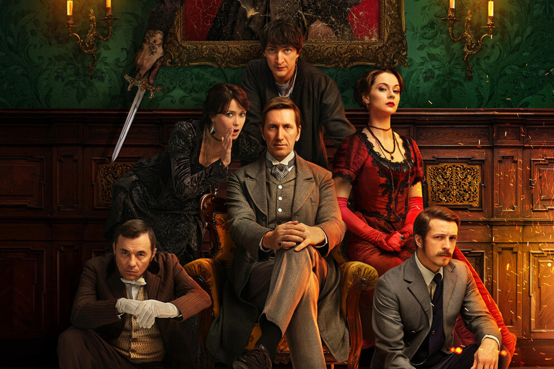 Сериал «Чёрная графиня»