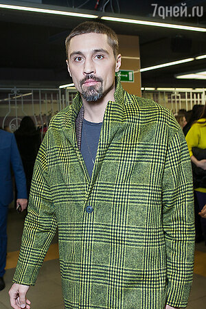 Дима Билан 
