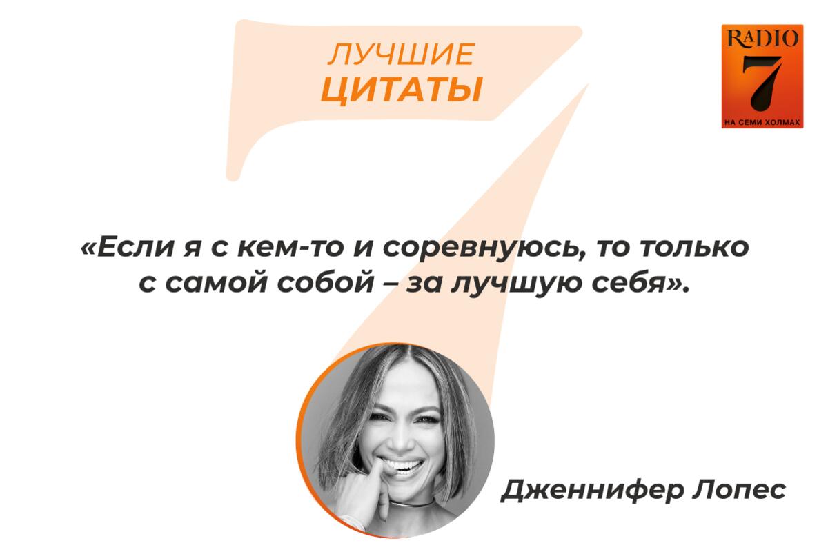 Уикенд Дженнифер Лопес: 7 лучших фильмов с поп-звездой - 7Дней.ру