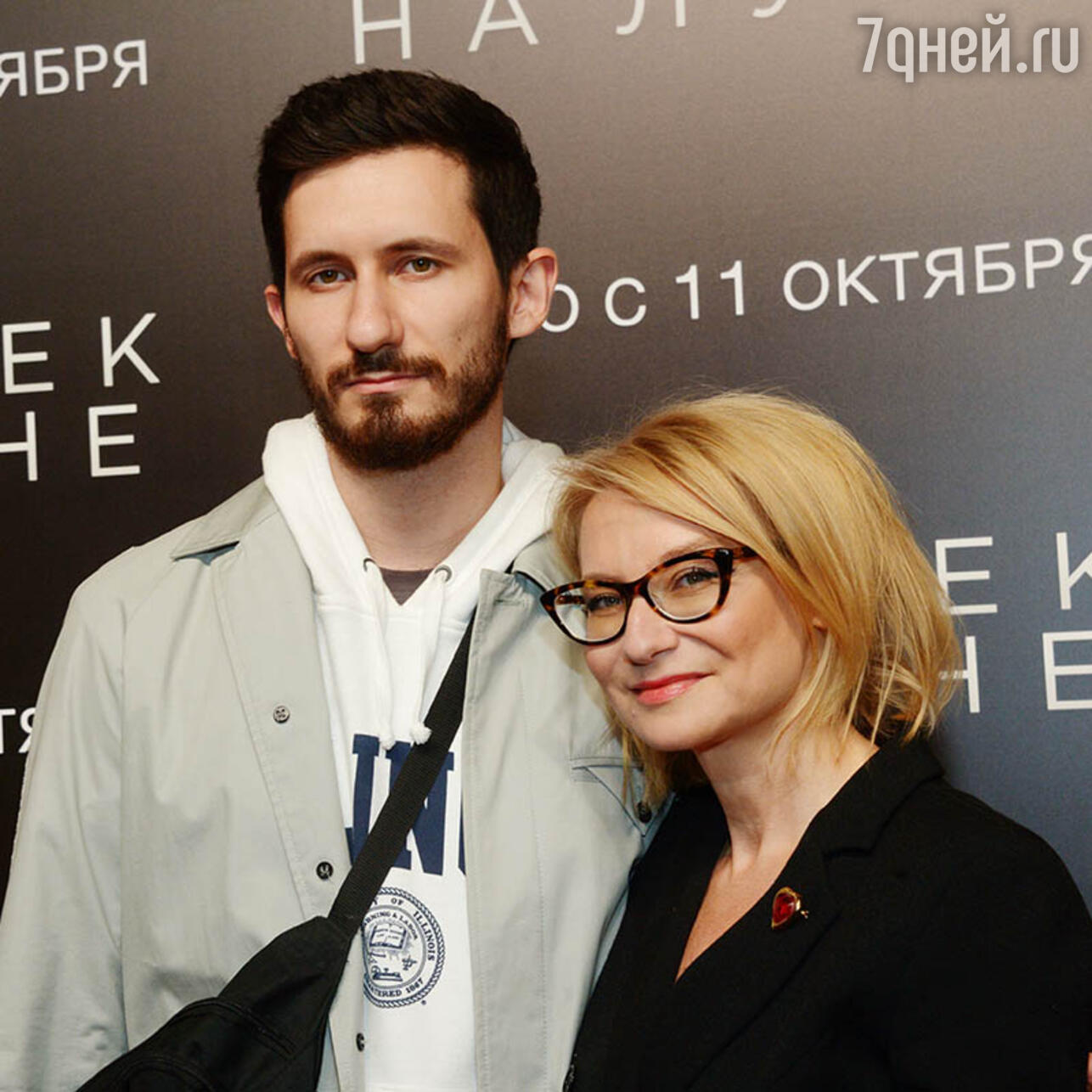 Эвелина Хромченко с сыном Артемием